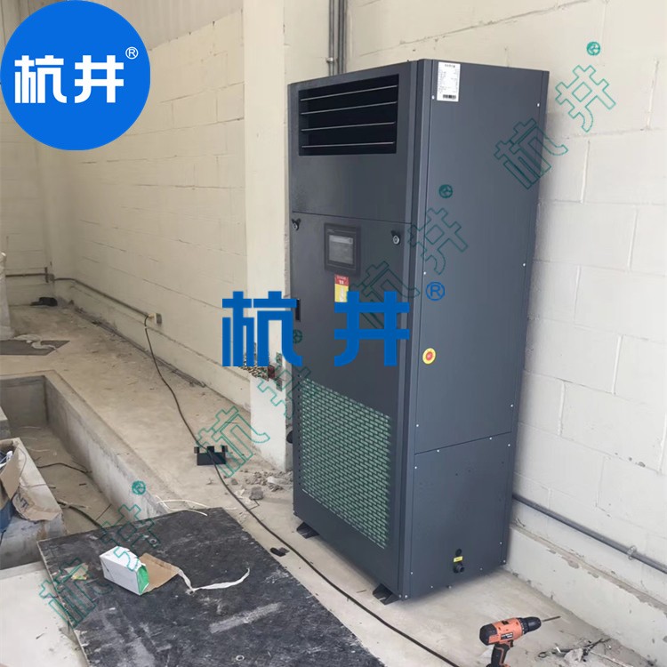 HF7N 3匹仿生態(tài)酒窖專用風(fēng)冷冷風(fēng)恒溫恒濕型空調(diào)機(jī)快速降溫